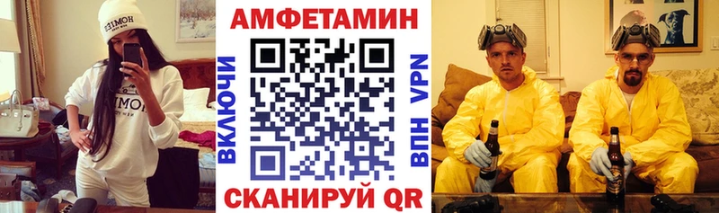 MEGA зеркало  Полтавская  Amphetamine 97% 