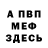 АМФЕТАМИН VHQ Kate Ish