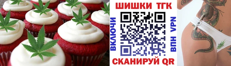 Еда ТГК конопля  OMG сайт  Полтавская 