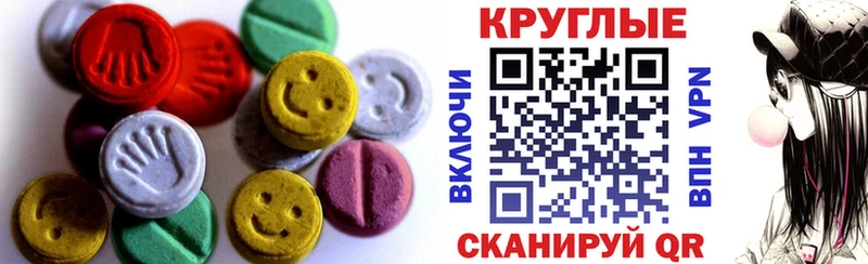 Ecstasy VHQ где купить наркотик mega Полтавская