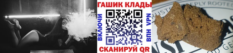 ГАШИШ ice o lator Полтавская