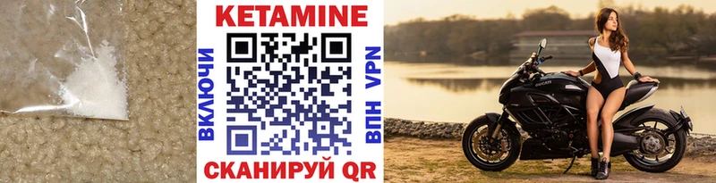 КЕТАМИН ketamine  blacksprut ТОР  Полтавская  магазин  наркотиков 