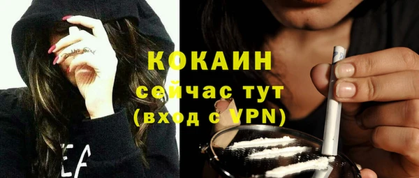 мет Белокуриха