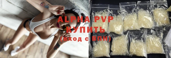 а пвп мука Беломорск