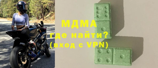 а пвп мука Беломорск