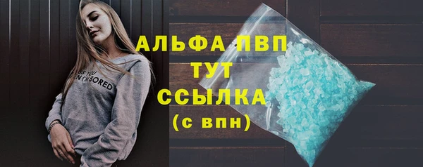 мет Белокуриха