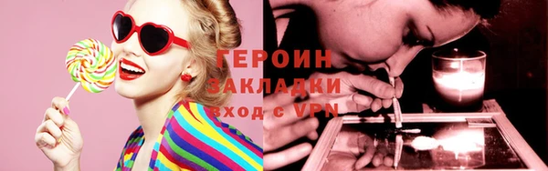 эйфоретик Белоозёрский