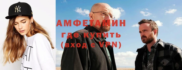 мет Белокуриха