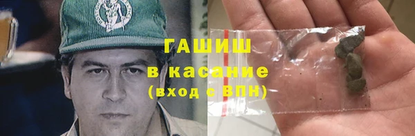 мет Белокуриха