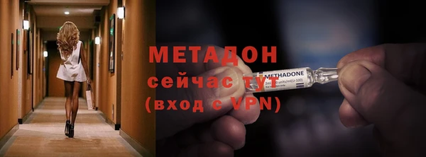 эйфоретик Белоозёрский