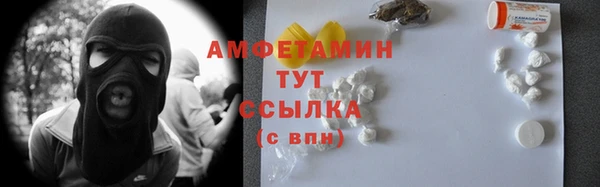 а пвп мука Беломорск