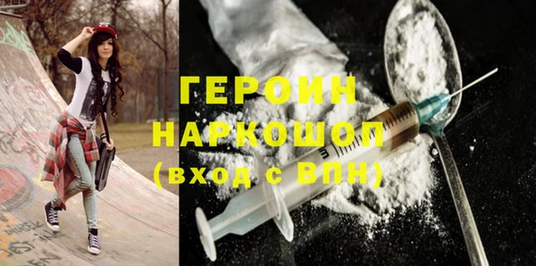 эйфоретик Белоозёрский