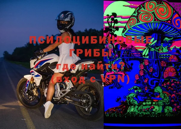 а пвп мука Беломорск