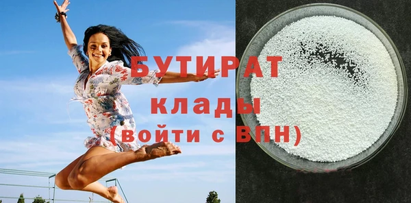 мет Белокуриха