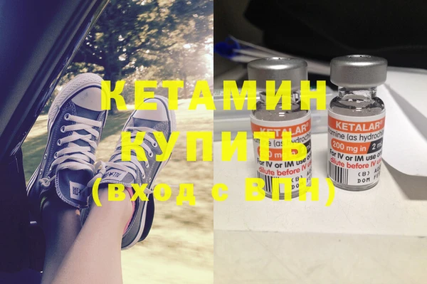 мет Белокуриха