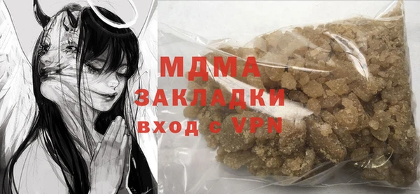 эйфоретик Белоозёрский