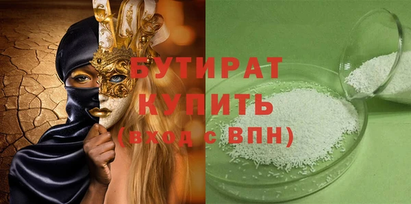 эйфоретик Белоозёрский