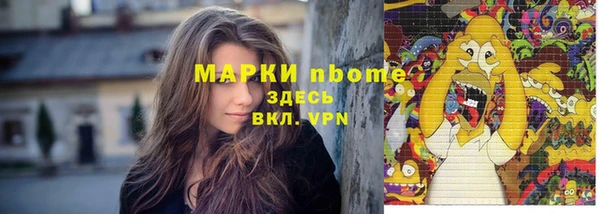 мет Белокуриха