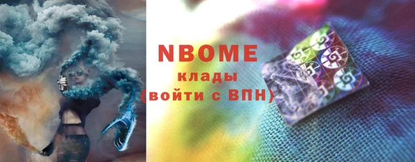 эйфоретик Белоозёрский