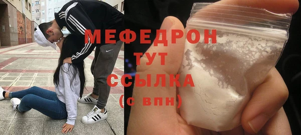 эйфоретик Белоозёрский