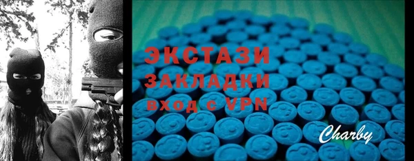 мет Белокуриха