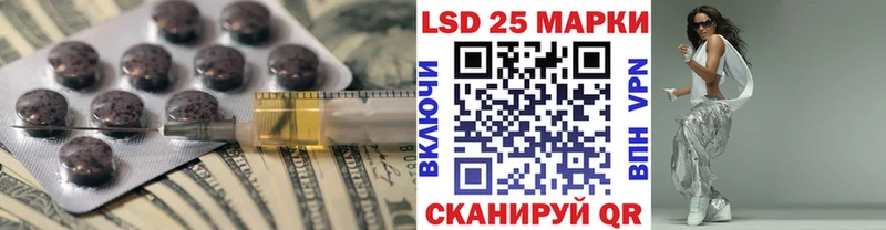 LSD-25 экстази ecstasy  Полтавская 