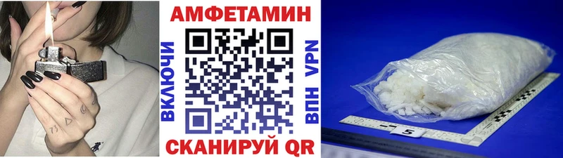 как найти наркотики Полтавская МЕТАМФЕТАМИН мет
