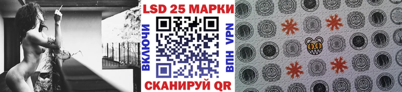 Марки 25I-NBOMe 1500мкг  закладки  Полтавская 
